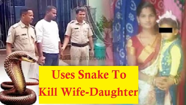 man uses snakes to kill wife and daughter