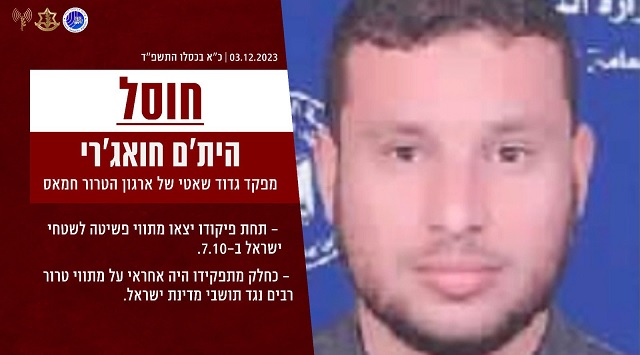 Hamas commander killed in Gaza