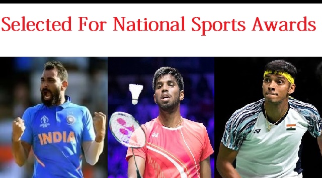 National Sports Awards 2023 announced