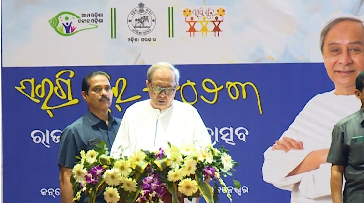Odisha CM in Sargiful-2023