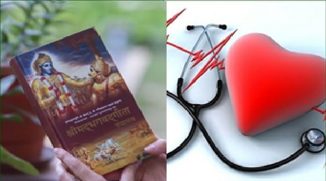doctor heartcare scriptures