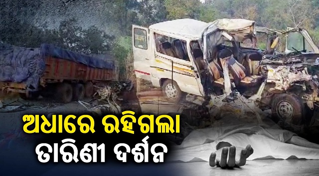 Accident in Keonjhar