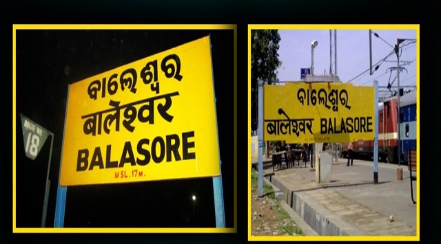 temple in Balasore looted