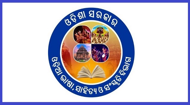 World Odia Language Conference from February 3