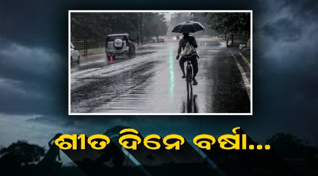 rainfall in odisha