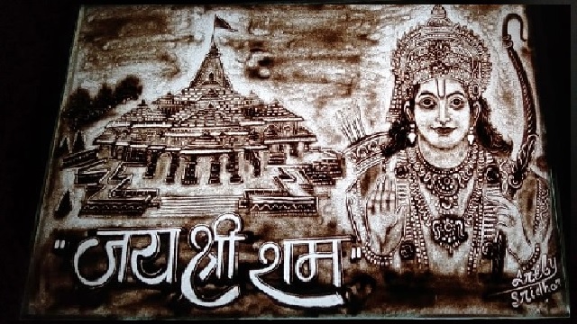 sand animation of lord ram