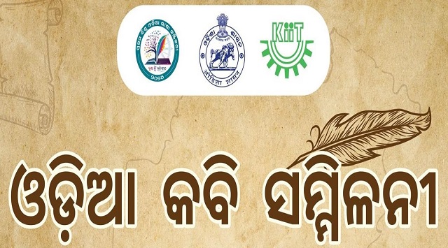 KIIT to host Odia Poets Conclave