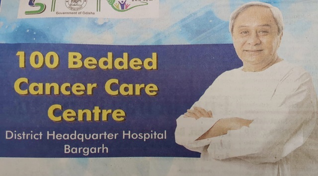 cancer care center in bargarh