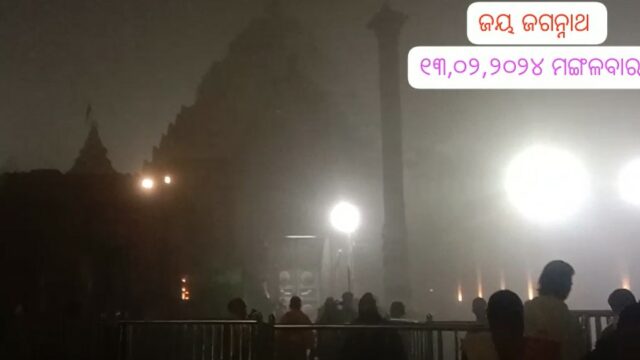 fog in jagannath temple