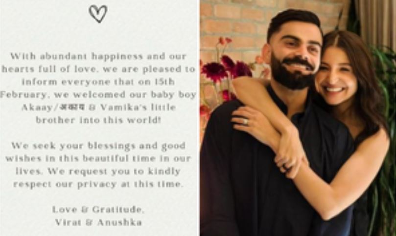 Anushka-Virat blessed with a boy