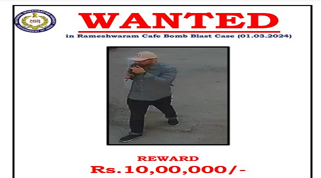 Rameshwaram cafe blast case