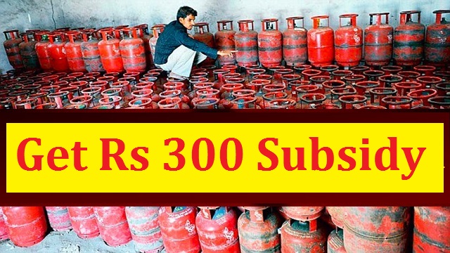 Rs 300 subsidy on LPG cylinder