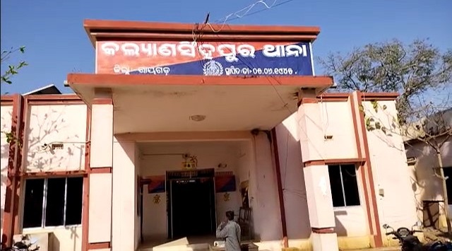 Youth dies by consuming pesticide in Rayagada