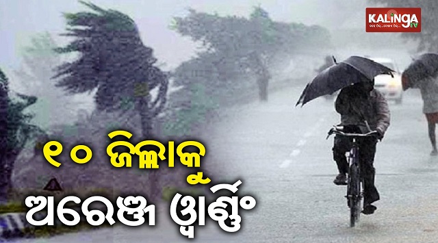 orange warning for rain in Odisha