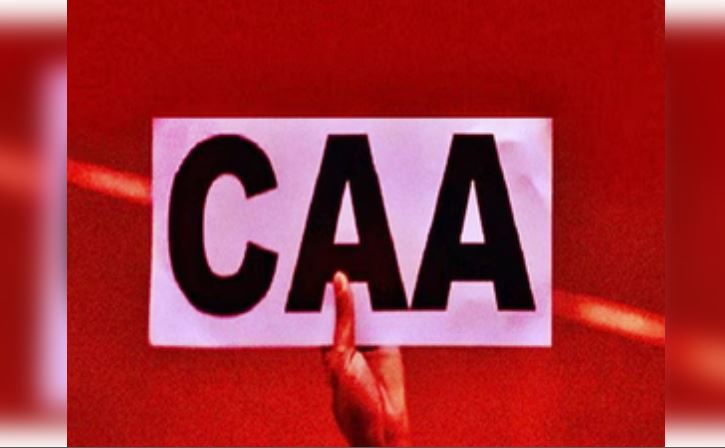 the Enigma of CAA