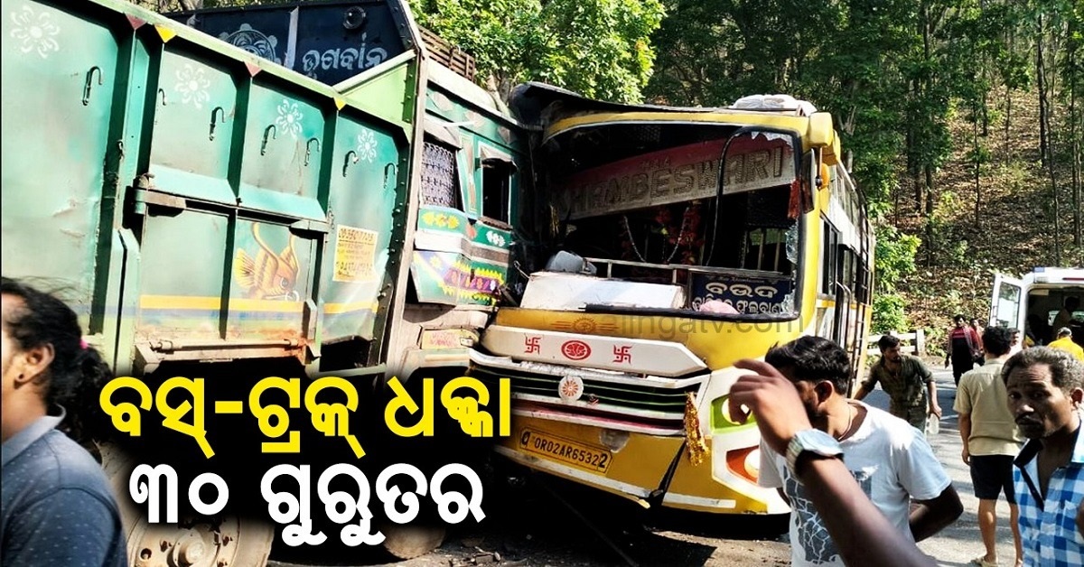 accident in boudh