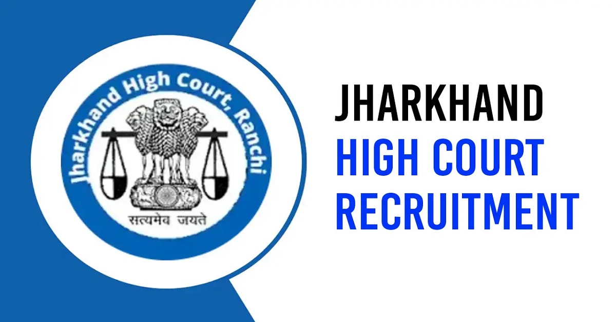 jharkhand hc recruitment