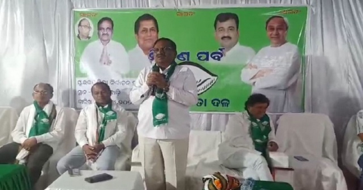 over 150 from different parties join bjd