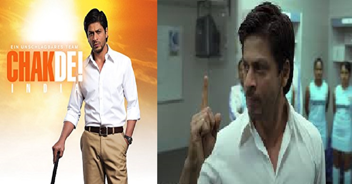 'sattar minute' from 'Chak De India'