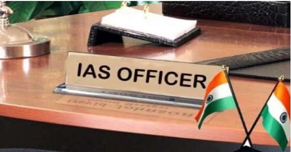 Security Guard’s son becomes IAS