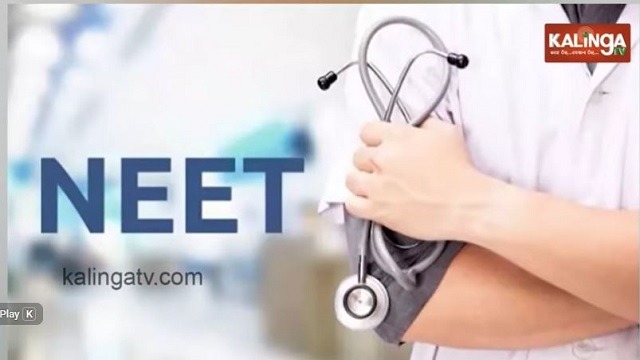 NTA declares result of NEET (UG) 2026, check details - KalingaTV