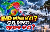 Is cyclone by the end of October a rumour? Know what weather agencies ...